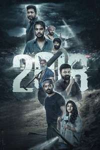 2018 - Posters