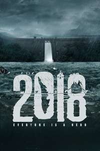 2018 - Posters