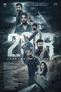 2018 - Posters