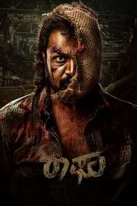 Raaghu - Poster
