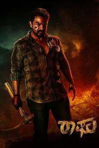 Raaghu - Poster