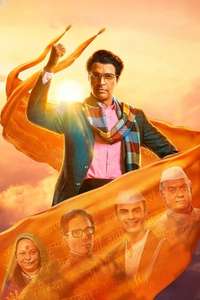 Maharashtra Shahir - Poster