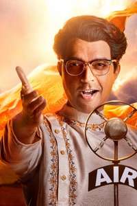 Maharashtra Shahir - Poster
