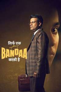 Sirf Ek Bandaa Kaafi Hai - Poster