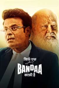 Sirf Ek Bandaa Kaafi Hai - Poster