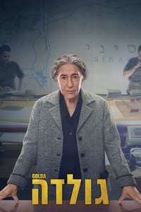 Golda - Poster