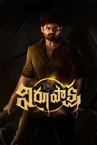 Virupaksha - Poster