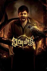 Virupaksha - Poster