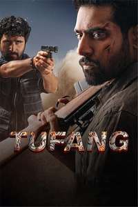 Tufang - Poster
