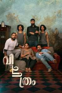Vichithram - Poster
