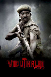 Viduthalai Part-1 - Posters