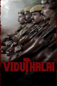 Viduthalai Part-1 - Posters