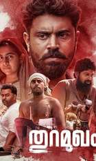 Thuramukham
