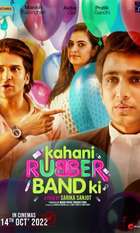 Kahani Rubberband Ki