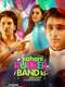 Kahani Rubberband Ki