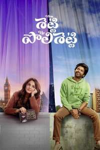 Miss. Shetty Mr. Polishetty - Posters
