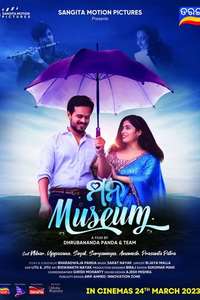 Mana Museum - Poster