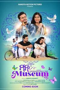 Mana Museum - Poster