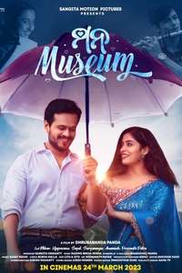 Mana Museum - Poster