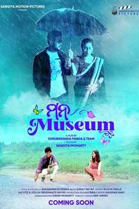 Mana Museum - Poster