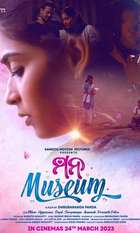 Mana Museum