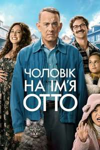 A Man Called Otto - Poster