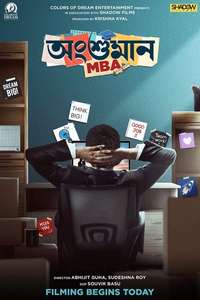 Angshuman MBA - Poster