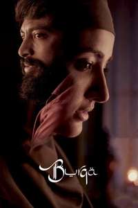 Burqa - Poster