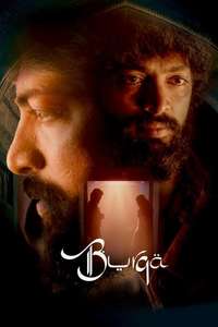 Burqa - Poster