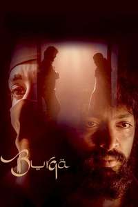Burqa - Poster