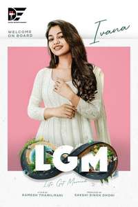 Let's Get Married - Posters
