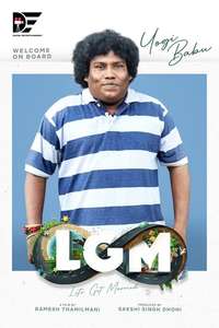 Let's Get Married - Posters