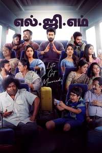 Let's Get Married - Posters