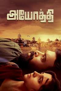 Ayothi - Posters