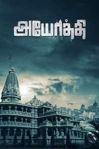 Ayothi - Posters