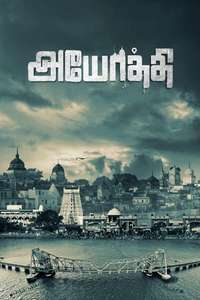 Ayothi - Posters