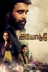 Ayothi - Posters