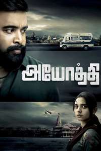 Ayothi - Posters