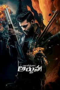 Gandeevadhari Arjuna - Poster