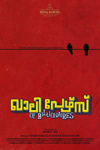 Khali Purse of  Billionaires - Posters