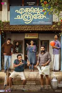 Enkilum Chandrike - Poster