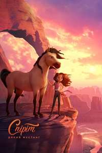 Spirit Untamed - Posters