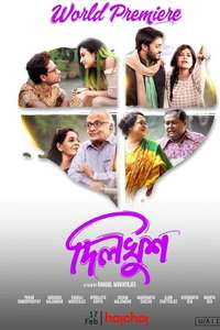 Dilkhush - Poster