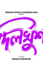 Dilkhush