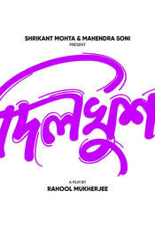 Dilkhush