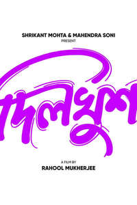 Dilkhush - Poster