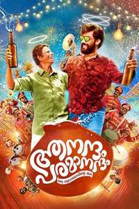 Aanandham Paramanandham - Poster