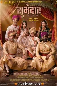 Subhedar - Poster