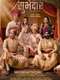 Subhedar
