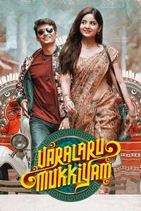 Varalaru Mukkiyam - Poster